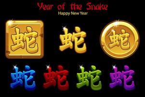 serpent dans chinois astrologie signe. symbole de le Nouveau année 2025. ensemble de asiatique culturel Nouveau année panneaux. vecteur