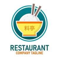 restaurant base logo modifiable vecteur