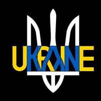 Créatif combinaison de ukrainien Etat manteau de bras et lettring Ukraine dans symbolique bleu et Jaune couleurs vecteur