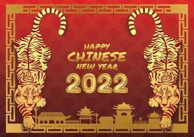 nouvel an chinois art vecteur tigre d'or