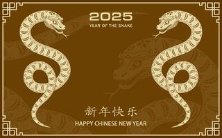 content chinois Nouveau année 2025 zodiaque signe, année de le serpent vecteur