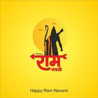 shree RAM navami fête Contexte pour religieux vacances de Inde vecteur