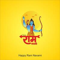 shree RAM navami fête Contexte pour religieux vacances de Inde vecteur