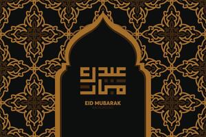 conception islamique eid mubarak et calligraphie arabe vecteur