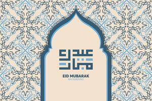 conception islamique eid mubarak et calligraphie arabe vecteur