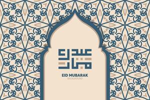 conception islamique eid mubarak et calligraphie arabe vecteur