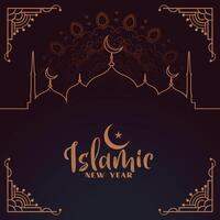 Créatif islamique Nouveau année Festival carte conception vecteur