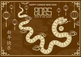 content chinois Nouveau année 2025 zodiaque signe, année de le serpent vecteur