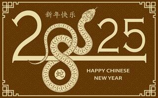 content chinois Nouveau année 2025 zodiaque signe, année de le serpent vecteur