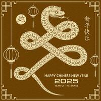 content chinois Nouveau année 2025 zodiaque signe, année de le serpent vecteur