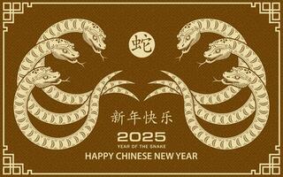 content chinois Nouveau année 2025 zodiaque signe, année de le serpent vecteur