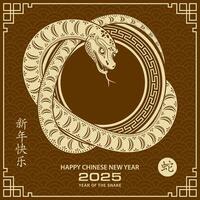 content chinois Nouveau année 2025 zodiaque signe, année de le serpent vecteur