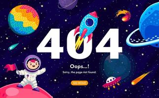 404 page, galaxie espace paysage, étoiles, planètes vecteur