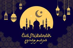 Ramadan kareem eid mubarak musulman vacances bannière vecteur