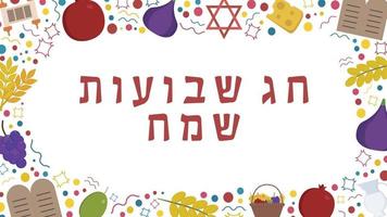 cadre avec des icônes du design plat de vacances de Chavouot avec du texte en hébreu vecteur