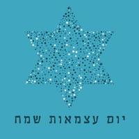Israël fête de l'indépendance vacances design plat motif de points en forme d'étoile de david avec texte en hébreu vecteur