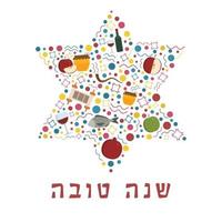 rosh hashanah vacances design plat icônes définies en forme d'étoile de david avec texte en hébreu vecteur