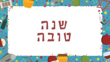 cadre avec des icônes du design plat de vacances rosh hashanah avec texte en hébreu vecteur