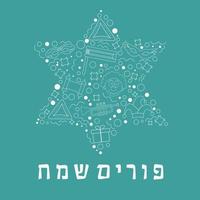 Pourim vacances design plat blanc fine ligne icônes définies en forme d'étoile de david avec texte en hébreu vecteur