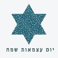 Israël fête de l'indépendance de l'icône du design plat star de david forme avec motif de points avec texte en hébreu