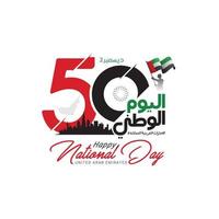 fête nationale des émirats arabes unis 2 décembre vecteur
