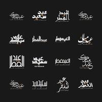 ensemble de 16 eid mubarak vecteur arabe calligraphie
