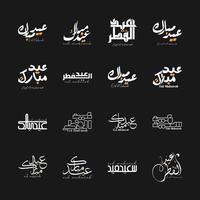 ensemble de 16 eid mubarak vecteur arabe calligraphie