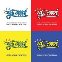 content bengali Nouveau an. Bangla typographie et calligraphie. shubho noboborsho Bangla texte conception vecteur