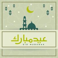 moderne content eid mubarak salutation carte. eid mubarak calligraphie vecteur illustration avec islamique ornement, mosquée, lune, étoiles, et lanternes. islamique eid Al fitr et eid Al adha salutation typographie