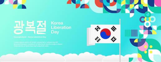 Corée nationale libération journée large bannière dans coloré moderne géométrique style. content gwangbokjeol journée est Sud coréen indépendance journée. vecteur illustration pour nationale vacances célébrer