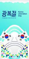 Corée nationale libération journée verticale bannière dans coloré moderne géométrique style. content gwangbokjeol journée est Sud coréen indépendance journée. vecteur illustration pour nationale vacances célébrer