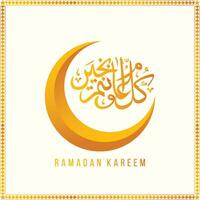 Ramadan kareem islamique conception croissant lune silhouette avec arabe modèle et calligraphie. vecteur