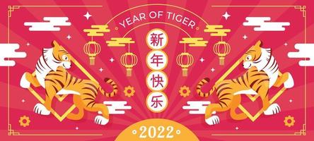 nouvel an chinois avec le concept de l'année du tigre vecteur