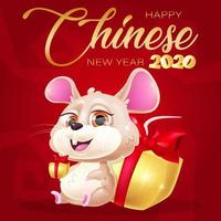 Maquette de publication sur les médias sociaux du personnage kawaii de la souris mignonne. joyeux nouvel an chinois 2020. affiche positive, modèle de carte de voeux avec animal assis et cadeaux. impression, illustration de carte postale vecteur