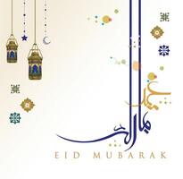 eid mubarak luxueux conception Créatif vecteur. prime eid salutation modèle vecteur