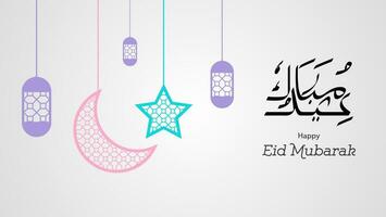 eid mubarak background.islamic design vecteur