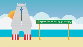 vecteur illustration concept de thiruchendur temple dans tuticorine district tamilnadu