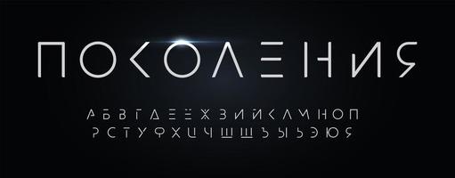 alphabet de style cyrillique futuriste. police de ligne à segment mince, type minimaliste pour logo futuriste moderne, monogramme élégant, appareil numérique et graphique hud. lettres de style minimal, conception de typographie vectorielle vecteur