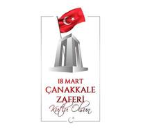 illustration vectorielle. 18 mart canakkale zaferi fête nationale , 1915 le jour de la victoire des ottomans monument de la victoire de canakkale. victoire de canakkale joyeuses fêtes vecteur