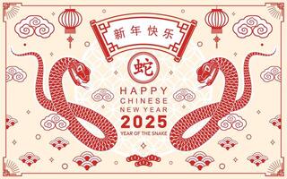 content chinois Nouveau année 2025 année de le serpent avec fleur lanterne asiatique éléments rouge et or traditionnel papier Couper style sur Couleur Contexte. vecteur