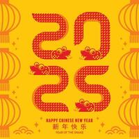 content chinois Nouveau année 2025 année de le serpent avec fleur lanterne asiatique éléments rouge et or traditionnel papier Couper style sur Couleur Contexte. vecteur