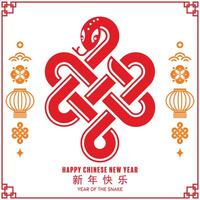 content chinois Nouveau année 2025 année de le serpent avec fleur lanterne asiatique éléments rouge et or traditionnel papier Couper style sur Couleur Contexte. vecteur