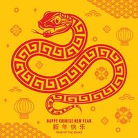 content chinois Nouveau année 2025 le serpent zodiaque signe avec fleur, lanterne, asiatique éléments rouge papier Couper style sur Couleur Contexte. vecteur