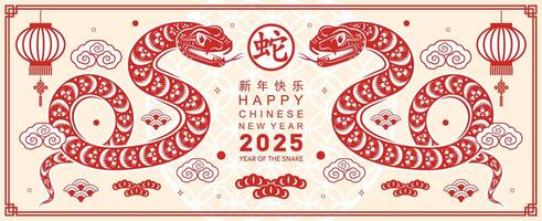 content chinois Nouveau année 2025 année de le serpent avec fleur lanterne asiatique éléments rouge et or traditionnel papier Couper style sur Couleur Contexte. vecteur
