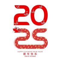 content chinois Nouveau année 2025 le serpent zodiaque signe logo vecteur