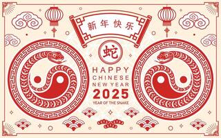 content chinois Nouveau année 2025 le serpent zodiaque signe avec fleur, lanterne, asiatique éléments rouge papier Couper style sur Couleur Contexte. vecteur