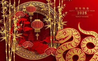 content chinois Nouveau année 2025 année de le serpent avec fleur lanterne asiatique éléments rouge et or traditionnel papier Couper style sur Couleur Contexte. vecteur