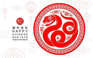 content chinois Nouveau année 2025 le serpent zodiaque signe vecteur