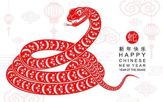 content chinois Nouveau année 2025 le serpent zodiaque signe vecteur