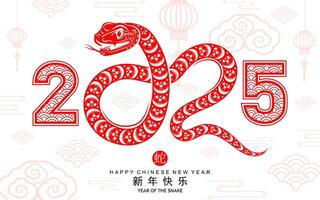 content chinois Nouveau année 2025 le serpent zodiaque signe avec fleur, lanterne, asiatique éléments rouge papier Couper style sur Couleur Contexte. vecteur